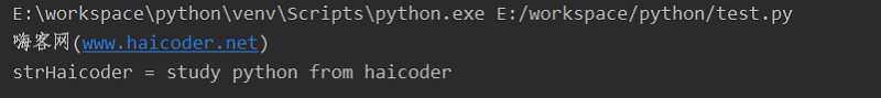 38 python字符串转小写.png
